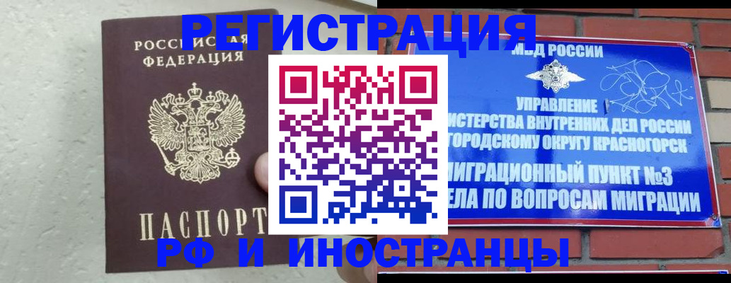 пропишу в квартире в Сураже
