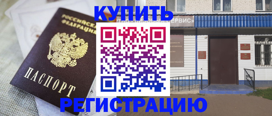 прописка поиск в Сураже