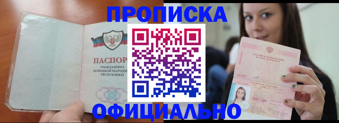 миграционный учет в Сураже