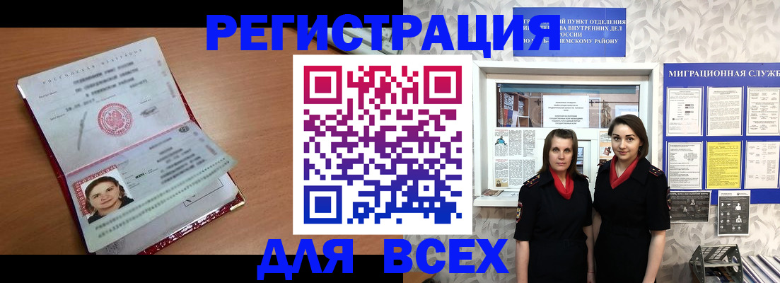 регистрация для дет. сада в Сураже